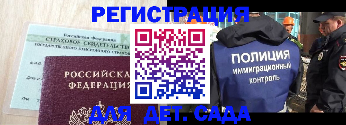 временная регистрация адрес в Новоуральске